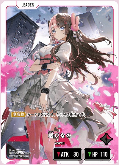 Xross Stars(クロススターズ)｜TCGシングルカード通販なら「193net」